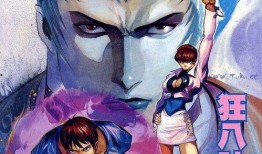 拳皇97漫画,漫画中的热血传奇与激战风云