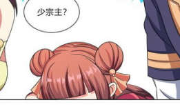 漫画流氓,流氓的逆袭之路