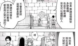 无悔的选择漫画,漫画中的成长与抉择