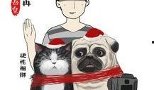 白茶的漫画,茶香四溢的奇幻旅程