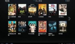 91直播hd横版,畅享高清直播新体验